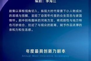 「第一视角」爽文之我在德甲当裁判！